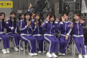 【乃木坂46】配信中見てるけどアンダー組の椅子がボロくて可哀相…