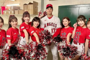 台湾チア「大谷翔平はとても大きかった」