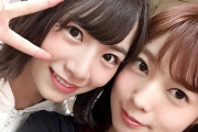 【画像あり】北野日奈子と斉藤優里の区別が付かない男達