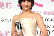 綾瀬はるか“今年最も輝いていると思う女性”に選出 純白の肩出しドレスで美デコルテ披露