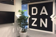 DAZN、プレミアリーグについて「現時点においては来シーズンの放映権を保有していない」
