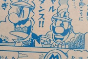 マリオ、コロナに配慮する…