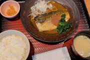 三大米に最高にあう定食「サバの味噌煮定食」「豚の生姜焼き定食」「ハンバーグ定食」あと一つは？
