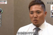 山川穂高「最強になりたい。理想は落合さん」