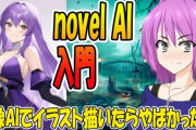 【速報】新米絵師さん14日目で覚醒「これが私が絵師を目指して努力した結果です」10万いいね