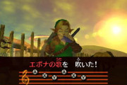 【話題】『ゼルダの伝説 時のオカリナ』を“本物のオカリナ”でプレイするゲーマー爆誕ｗｗｗｗｗｗ