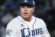 西武・平良、契約保留「さすがに4年目は中継ぎやれない」