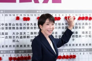 自民党幹部が歴史的圧勝について率直な意見を言ってしまう