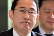 【速報】岸田首相「今、日本経済が動き出している」「勝負の年だ」