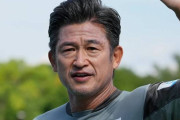キング・カズもがっかり…清水エスパルス、ジュビロ磐田がJ2同時降格で「サッカー王国は神奈川」の声