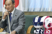 敗れた小此木氏、菅首相に電話したがつながらず！　金メダリストには自分から電話してたのに…