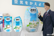 西川貴教「消臭力のCMは100年契約を結んでいます」