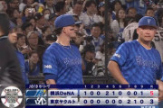 【試合結果】[2024/5/23] DeNAベイスターズ５－３ヤクルトスワローズ　オースティン2号ソロ3安打3打点、石田健大7回2失点で３連勝！