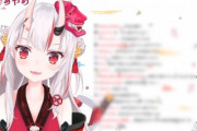 vtuberのガバガバ3D好きなんだけど、俺だけ？