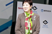 【密です】小池都知事「私が“密”と言ったらゲームができた」ゲーム化・漫画化も