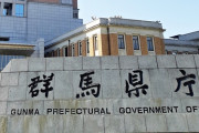 【多文化強制】失踪実習生が集結し、コロナ新規感染者の７割が外国人で、家畜大量解体のベトナム人全員不起訴の群馬。「外国人との共生推進。外国人は仲間」パブコメ募集中