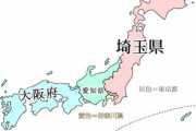 【悲報】100年後の日本地図ｗｗｗ