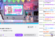 ウメハラ選手、VTuberゆなっこさんの6周年配信にコメント。最後は「ダイゴピピ歯磨いたので寝ます」とのコメントに、『歯磨きできてえーらい！』と褒められる