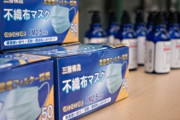 タピオカドリンク店でマスクを抱き合わせて5000円前後で販売した経営者に罰金、高過ぎるだろｗｗｗｗ