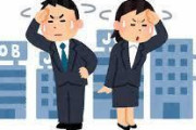 【悲報】社会的地位が高く、人から尊敬されやすい職業ランキングトップ30が発表されてしまうｗｗｗ