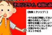【パズドラ】ちょっと待って！！リダチェンゼローグCORE飽きられるの早すぎない！？