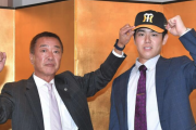 阪神のドラフト５位石黒が仮契約　気になる年俸がこちら！！ｗ