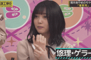 【乃木坂46】ここの北川悠理ちゃんが今までみたゆりちゃんの中で一番かわいい！