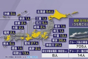 感染したぜ。　投稿者：変態糞コロナ(3月2日（水）07時14分22秒)