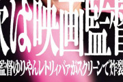 ゆりやんレトリィバァ、自身の恋愛を基にした初監督映画「禍禍女」2026年公開決定！【特報映像あり】