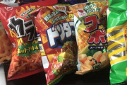 【画像】お菓子大人買いしてきたｗｗｗｗｗｗ