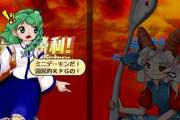 【東方】尤魔はメラミを唱えた！
