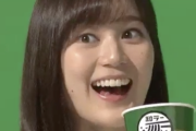 【乃木坂46】いくちゃんが和ラー飲み干した後の顔wwwwww【gifあり】