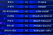 【悲報】久保建英さん…アジアカップ決勝までいったらパリ戦間に合わない件ｗｗｗｗｗｗｗ