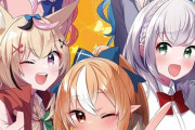 VTuber・しらけんが週刊少年チャンピオンの表紙に！