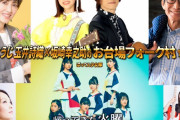 【8/17】本日のももクロ情報！｢TAKAGI 24 in 品プリ｣生配信中！れに｢GoGoはみみこいラジオな気分｣コメント出演！｢しおこうじフォーク村｣生配信！