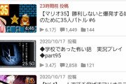 ニコニコ動画「シークバーって動かせるようにしたのに戻ってこないんだよ！！（ガチギレ）」