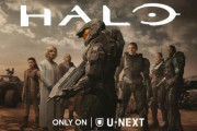 【海外ドラマ】「HALO」日本語吹替版5月4日より「U-NEXT」で独占配信。キャストも決定！