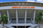 西武・平良海馬、沖縄初凱旋白星なるか？3年ぶり地元先発