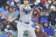 来年3月15日に正式決定！巨人VSドジャース　16日にはカブスと対決