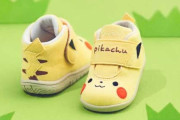 【悲報】ピカチュウ革の靴
