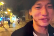 【恐怖】スペイン深夜生配信をしていた人気YouTuberへいへい、強盗3人組に襲われ銃声とともに消息不明…