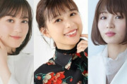 【画像あり】芳根京子、生田絵梨花・岡崎紗絵との「オールドルーキー」３ショットが可愛すぎる！