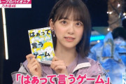 【乃木坂46】ゲームはメンバーはやらなかったんかな・・・