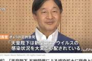 宮内庁長官｢天皇陛下はオリンピックが感染拡大に繋がらないか懸念されている心配である､と拝察いたします｣