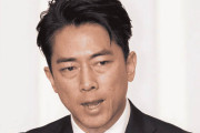 高市内閣の閣僚人事発表！小泉進次郎氏を防衛相、片山さつき氏を財務相に起用！