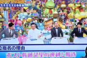 【日向坂46】丹生ちゃん、芸人ドラフト会議であの方に指名される！！！【アメトーーク】