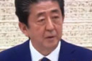 【動画】 「イタリアに対して失礼な言い方じゃないか？」 安倍首相、イタリア人記者への返答に