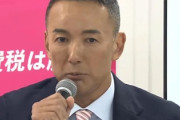【悲報】れいわ信者、山本太郎の政治的功績を誰一人言えない　誰か一つくらい教えてくれ！！