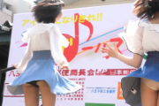 【動画】アイドルさん見せパン履くの忘れてしまうｗｗｗｗｗｗ