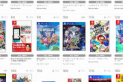 TSUTAYA2020年5月18日～24日ゲーム販売ランキング‥『スプラトゥーン2』３位に上昇
